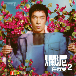 很污很黄的视频网站免费
