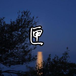 很污很黄的视频网站免费
